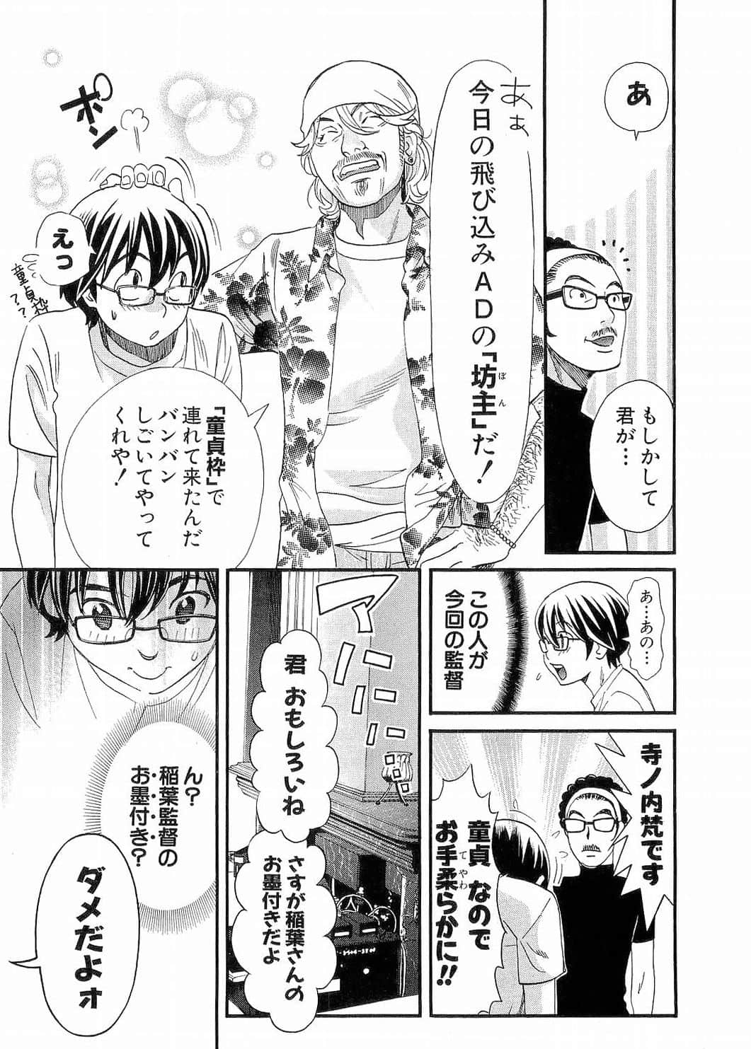 Page 163