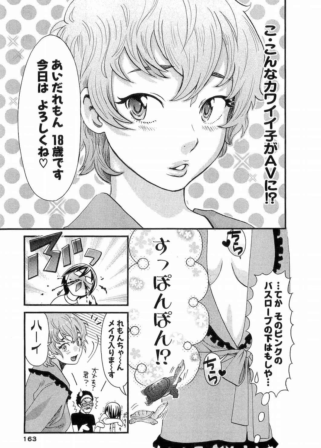 Page 165