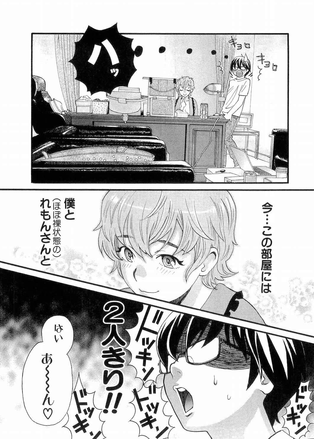 Page 170