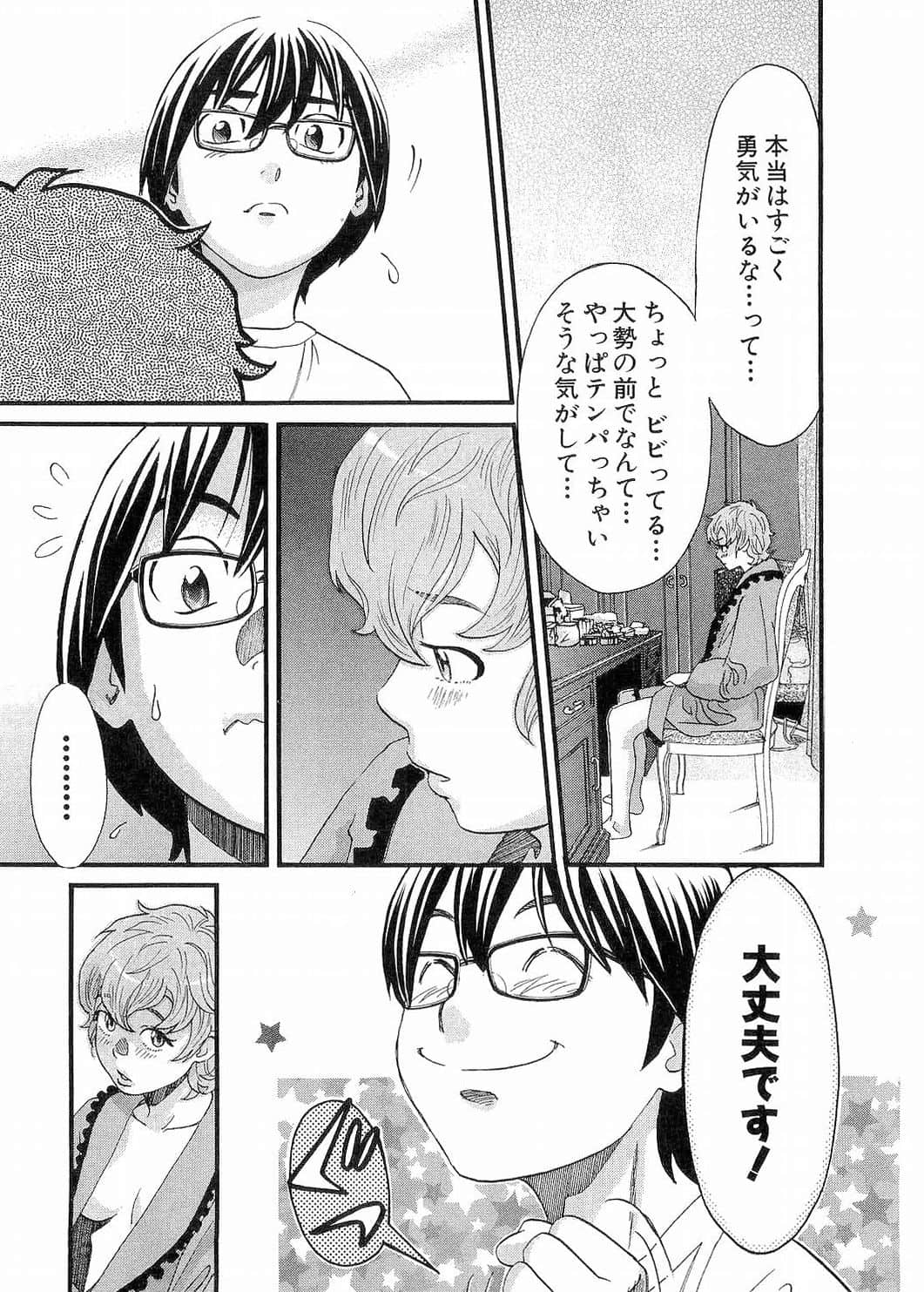 Page 173