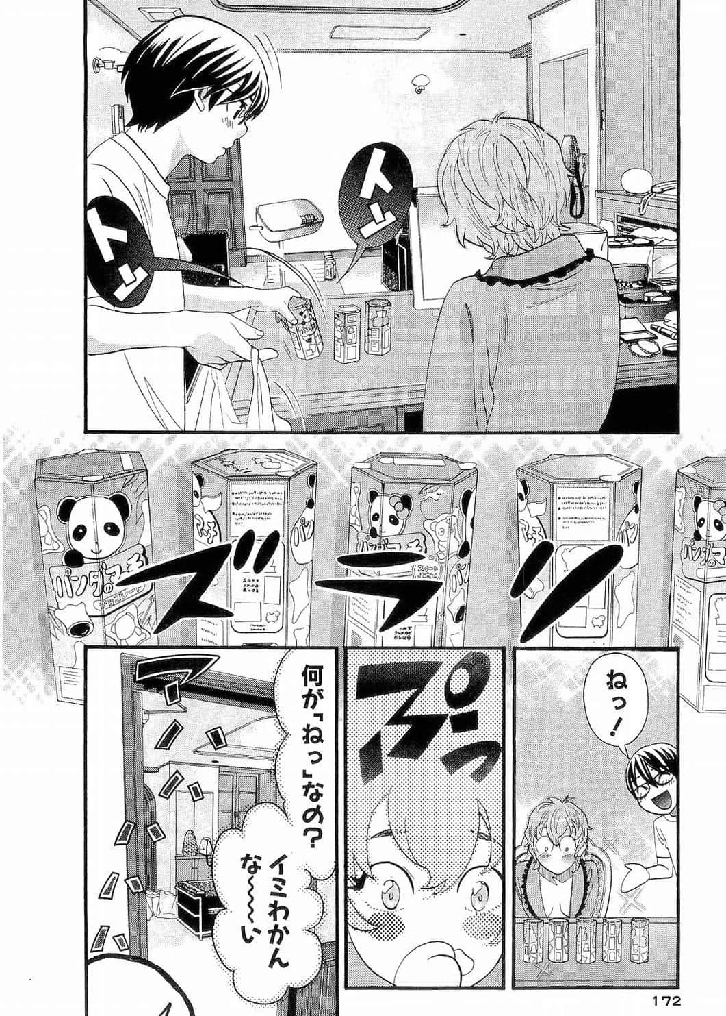 Page 174