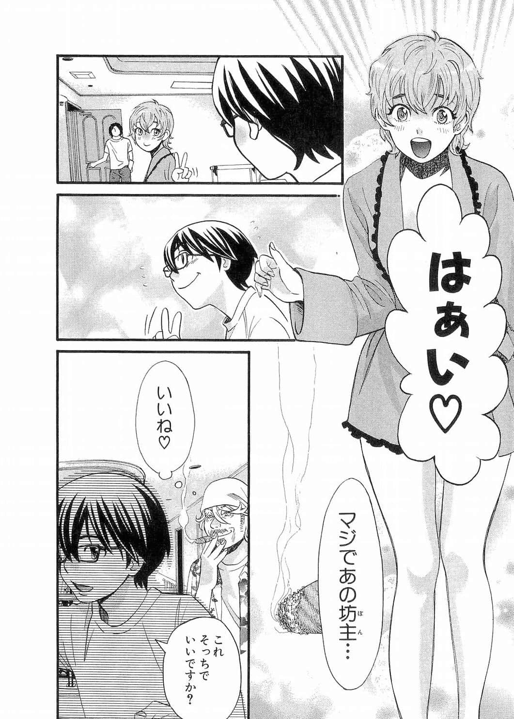 Page 176
