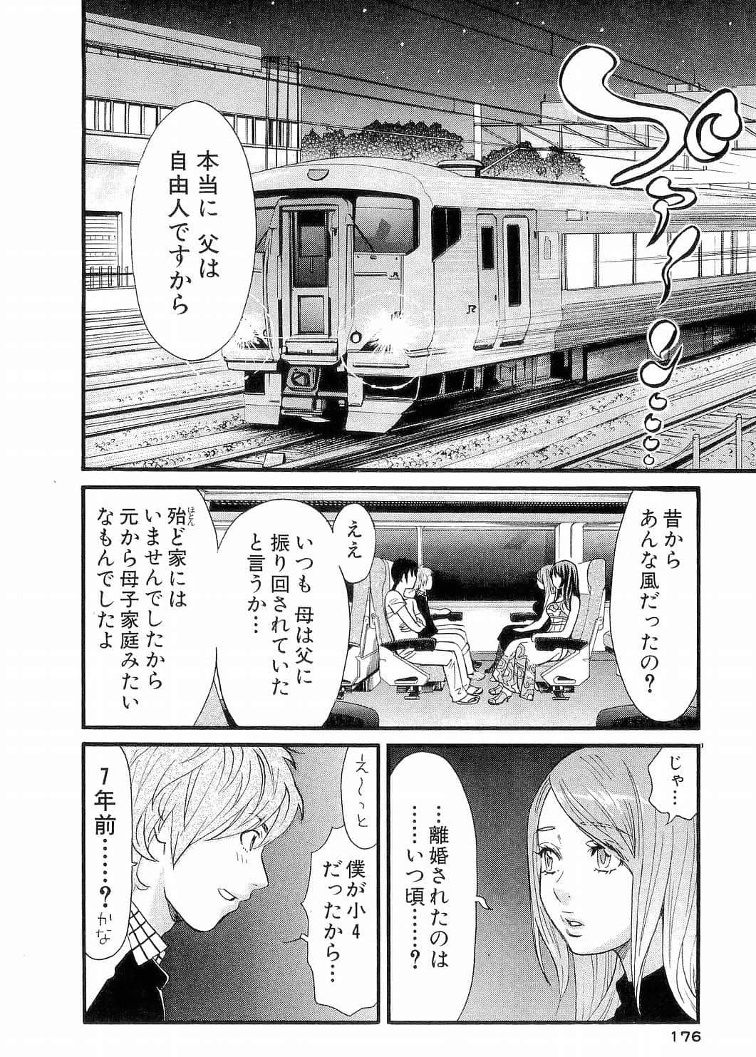 Page 178