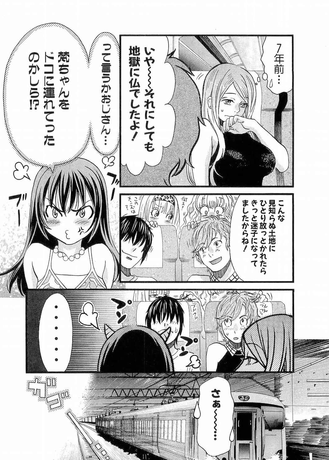 Page 179