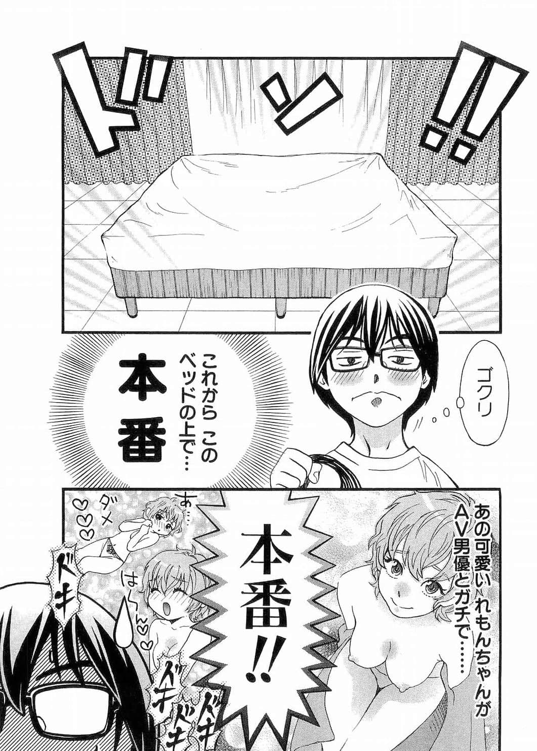 Page 180