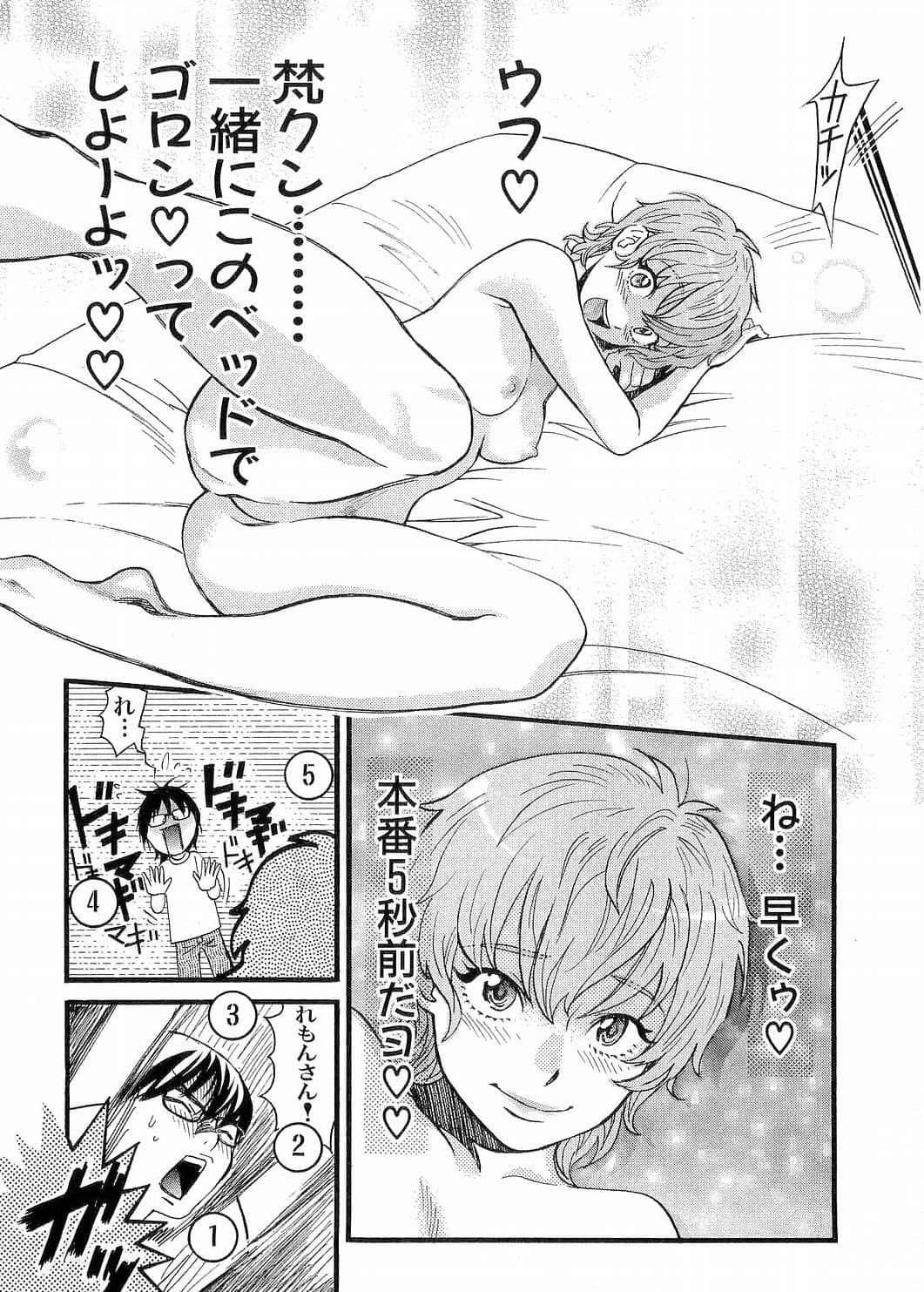 Page 181
