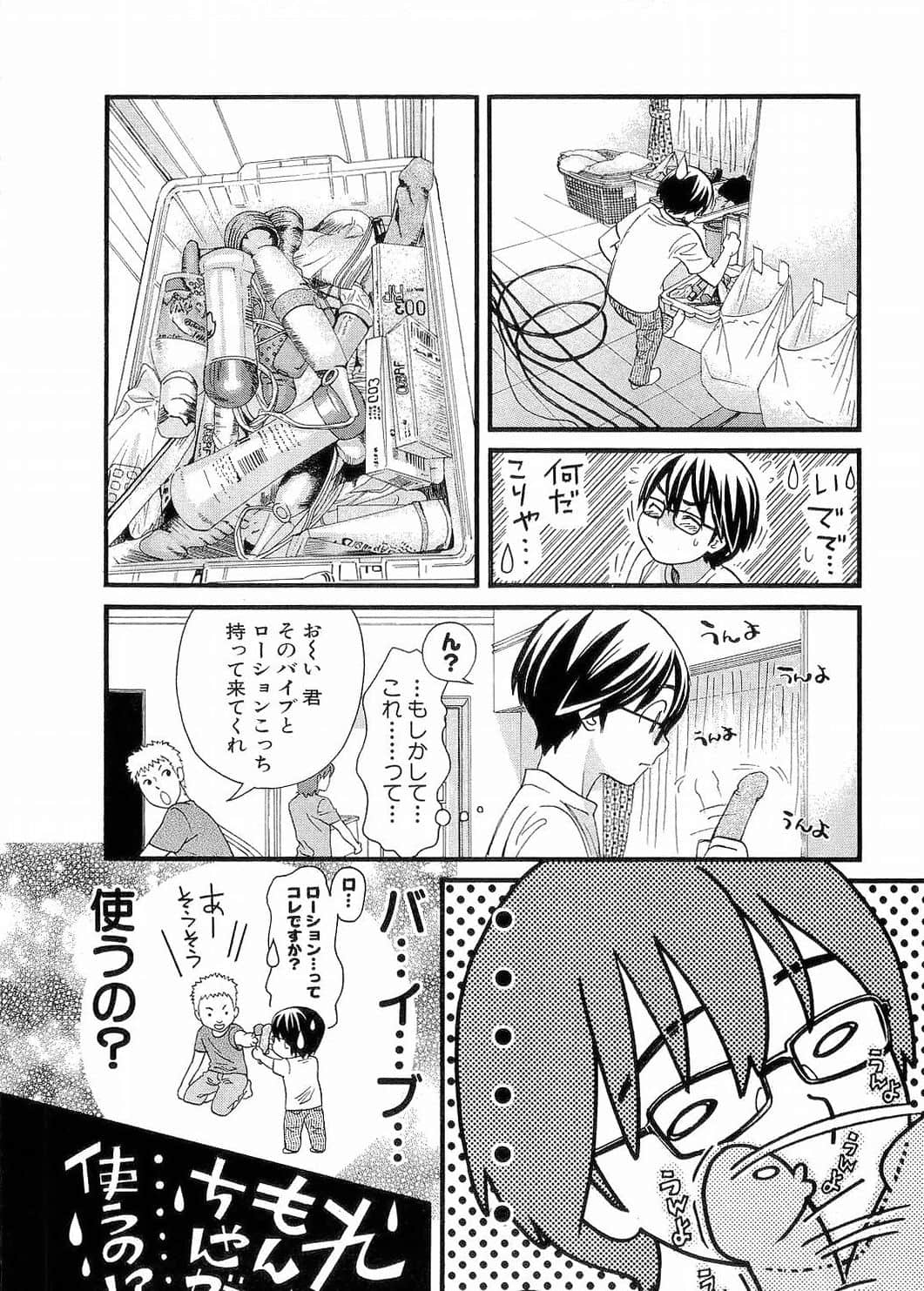 Page 182