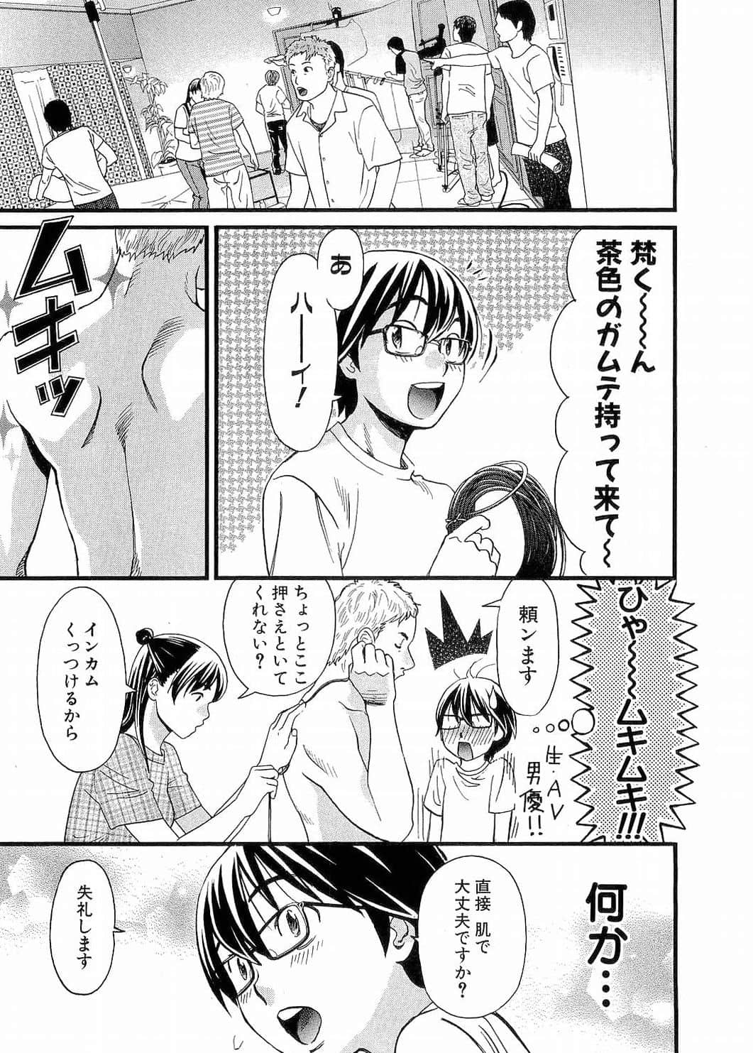 Page 183