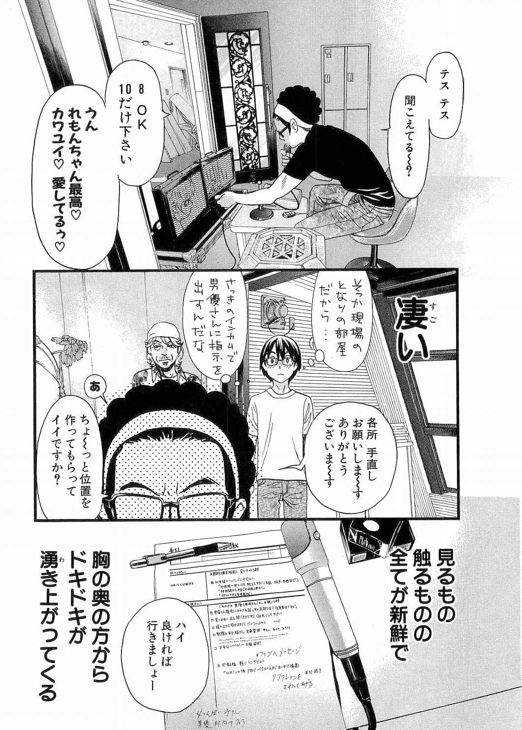 Page 185