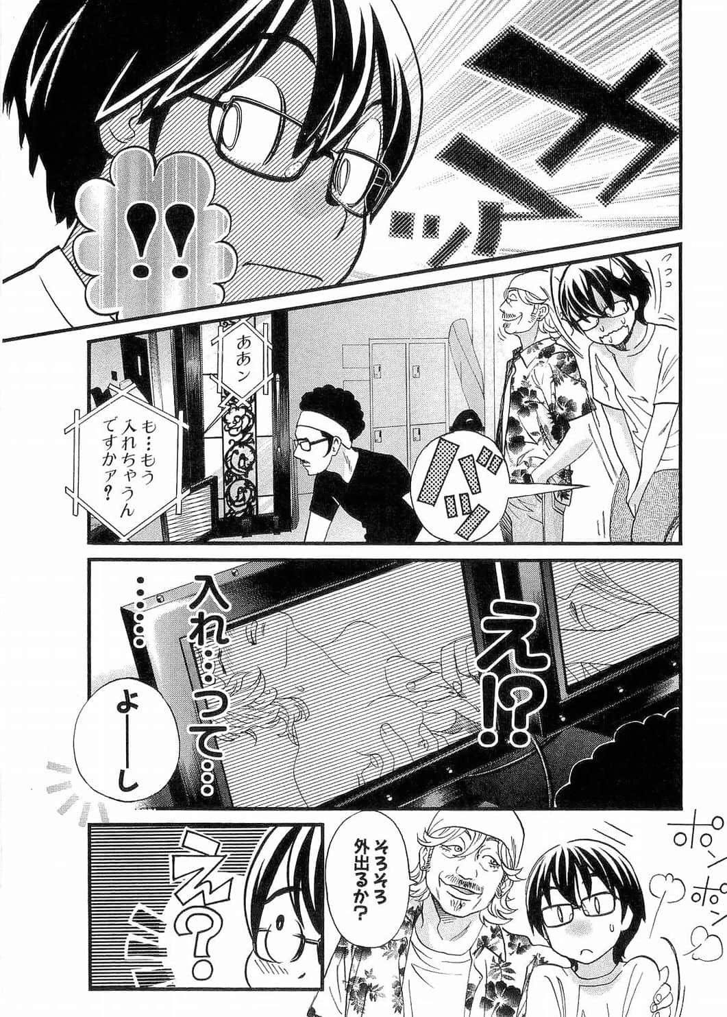 Page 188
