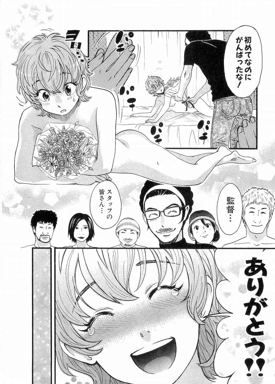 Page 192