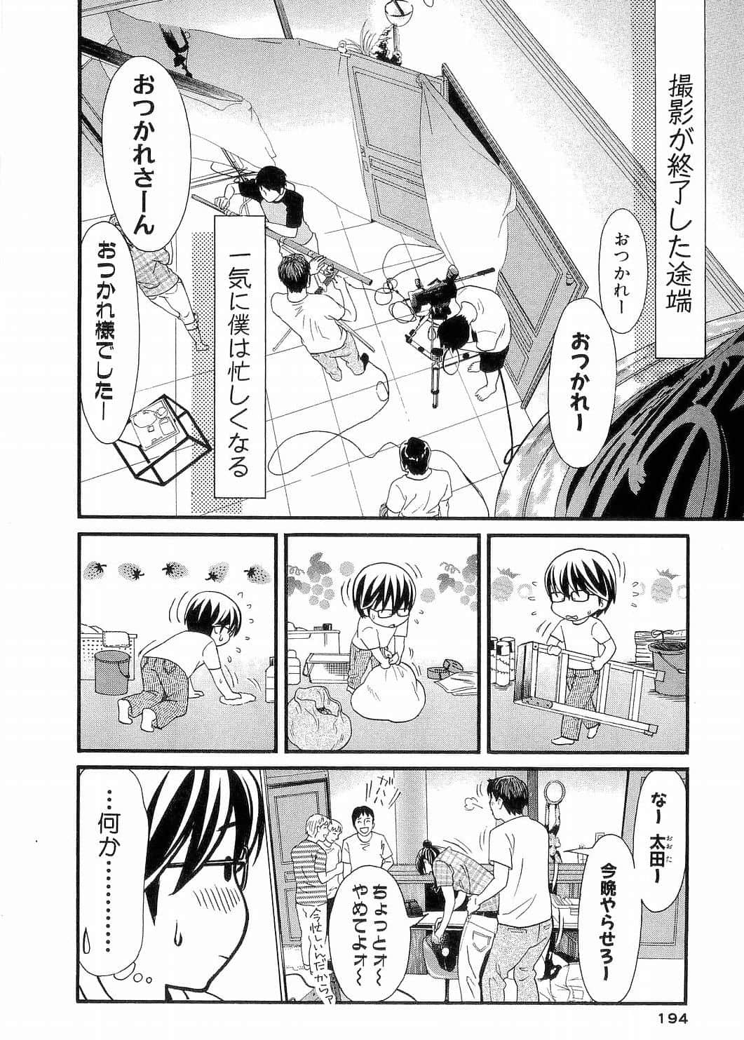 Page 196