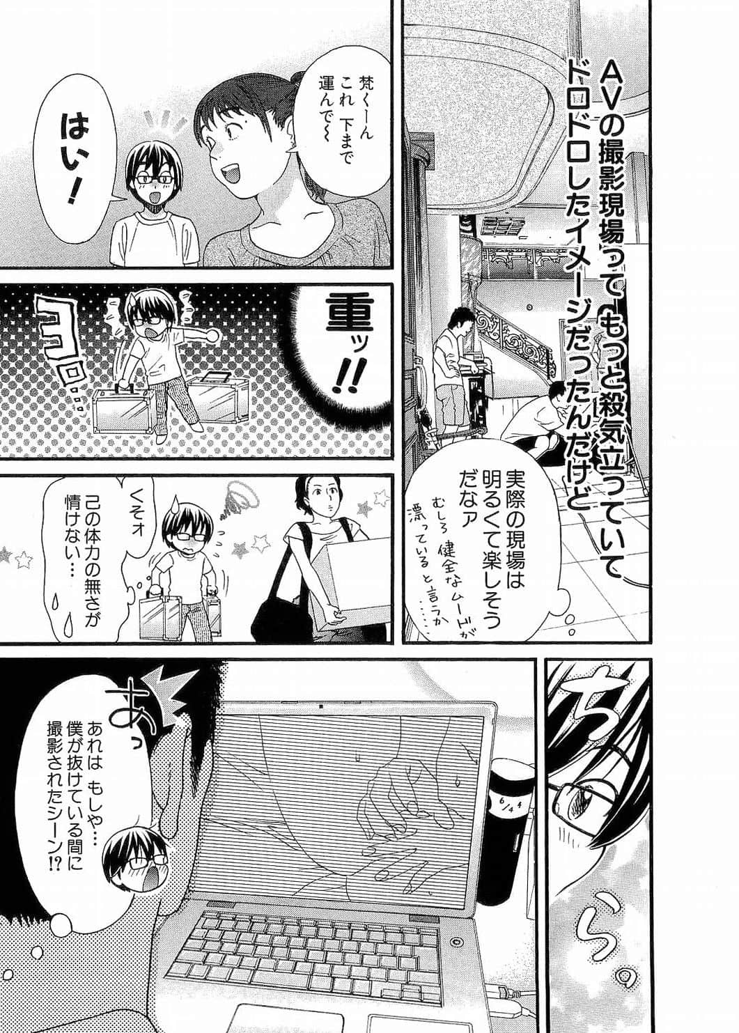 Page 197