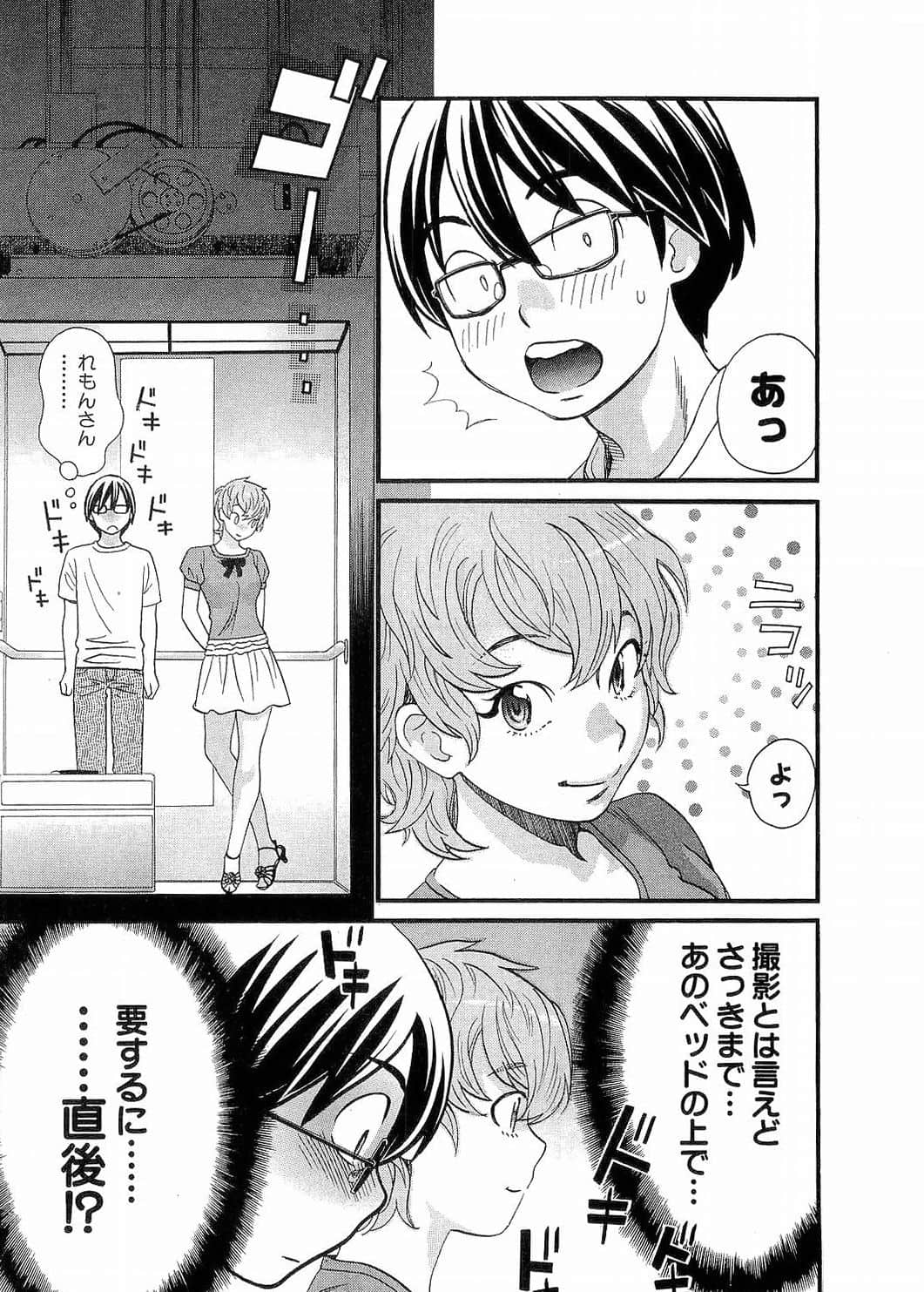 Page 199