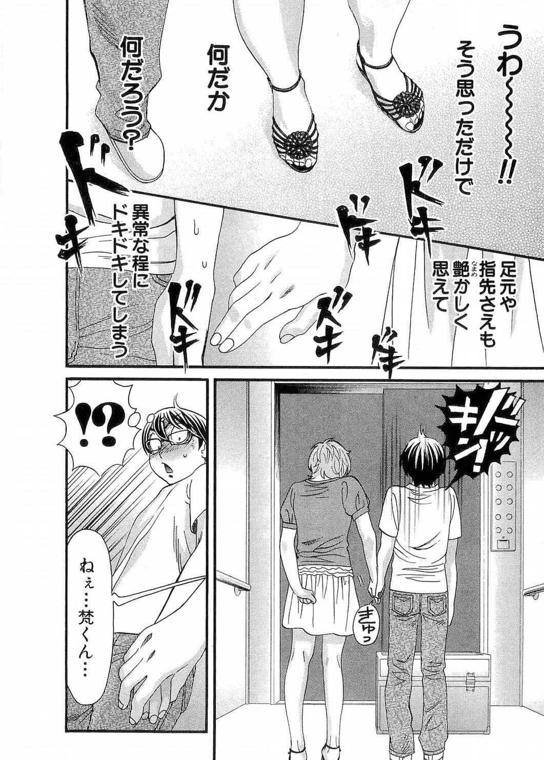 Page 200