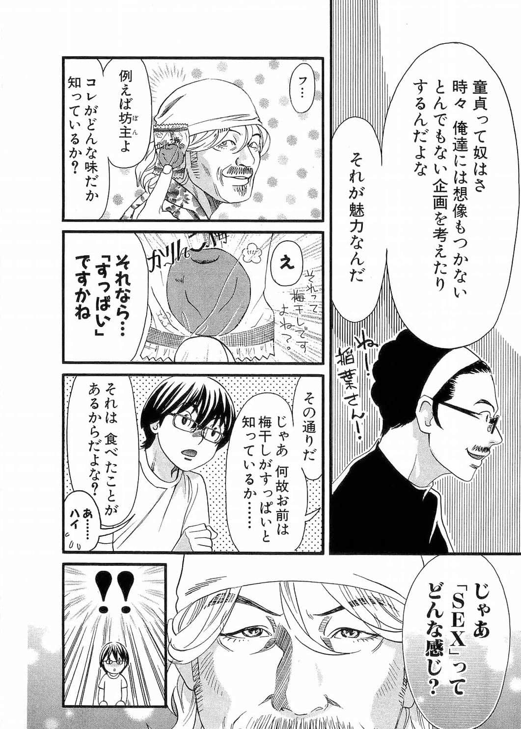 Page 204