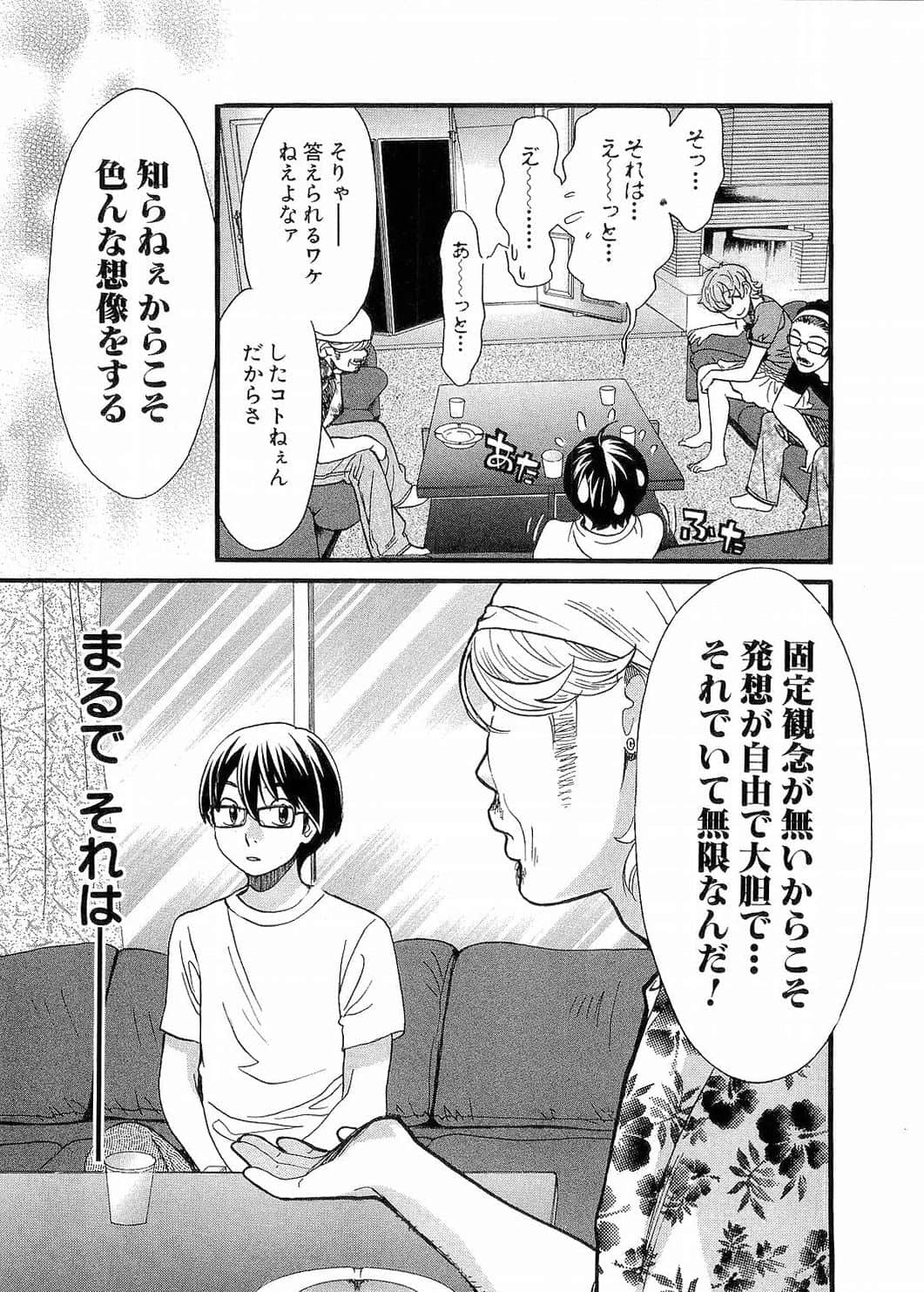Page 205