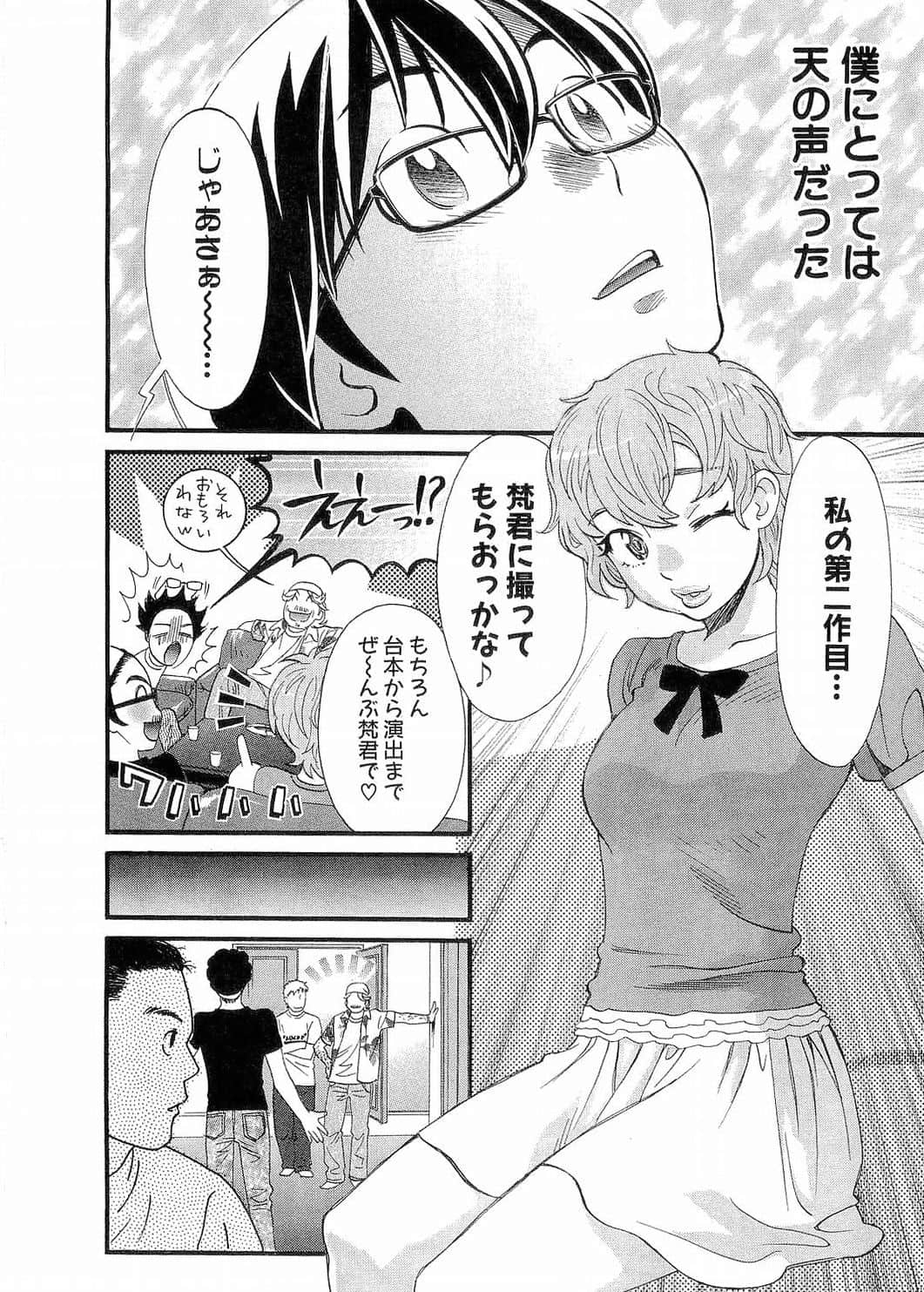 Page 206