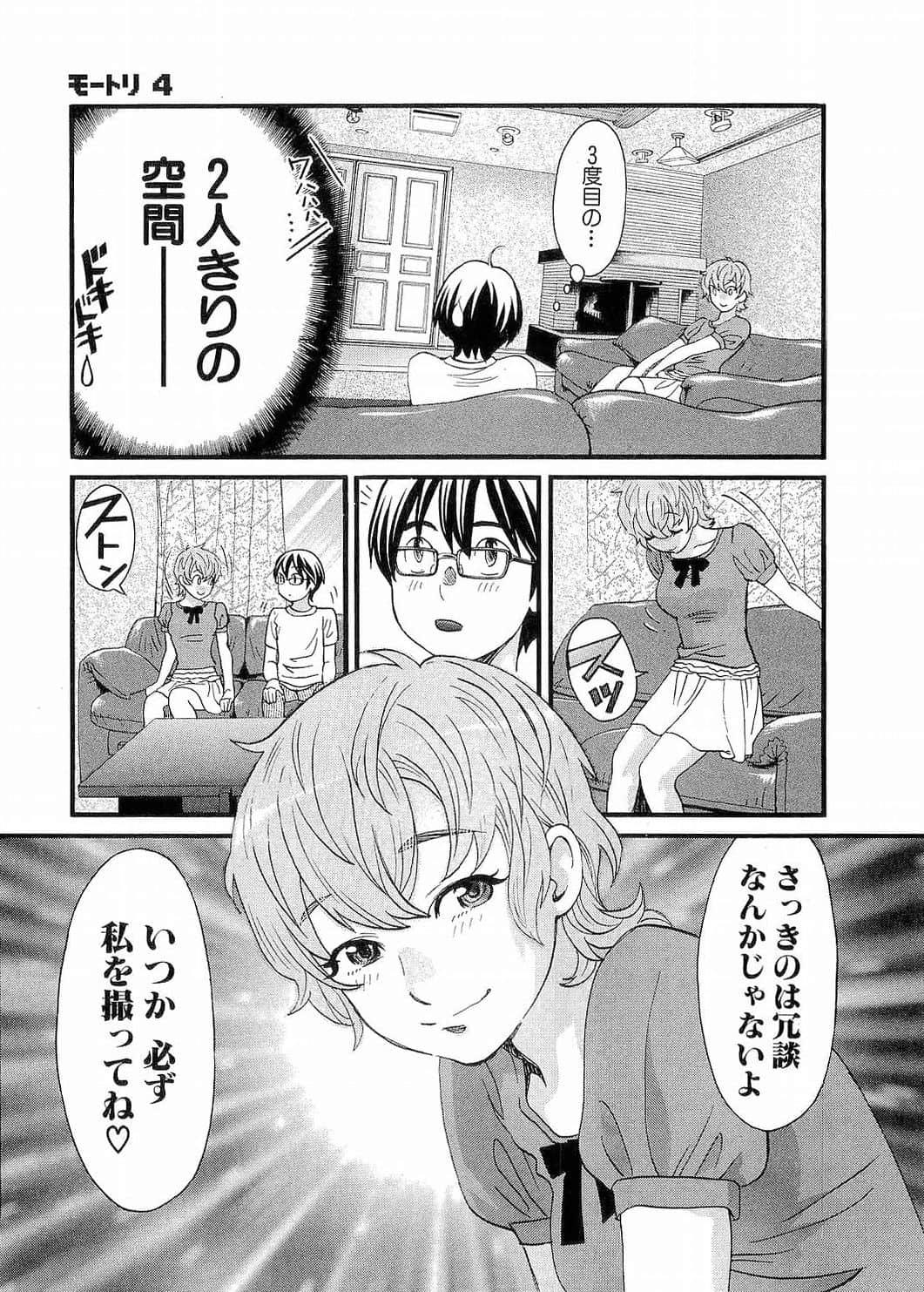 Page 207