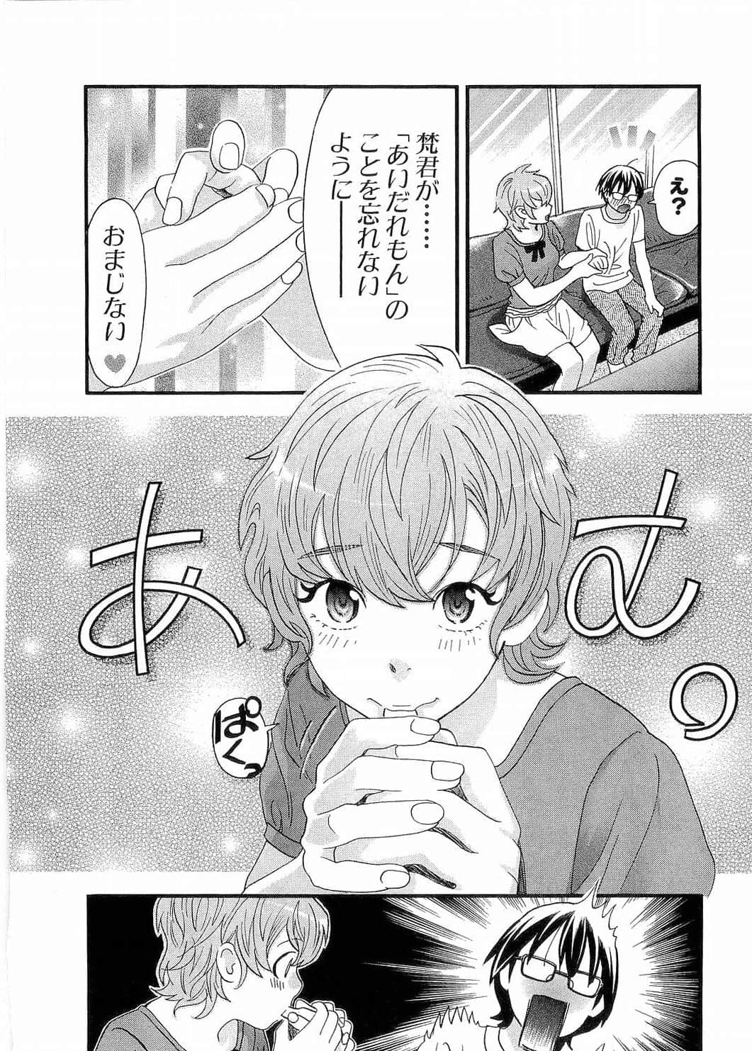 Page 208