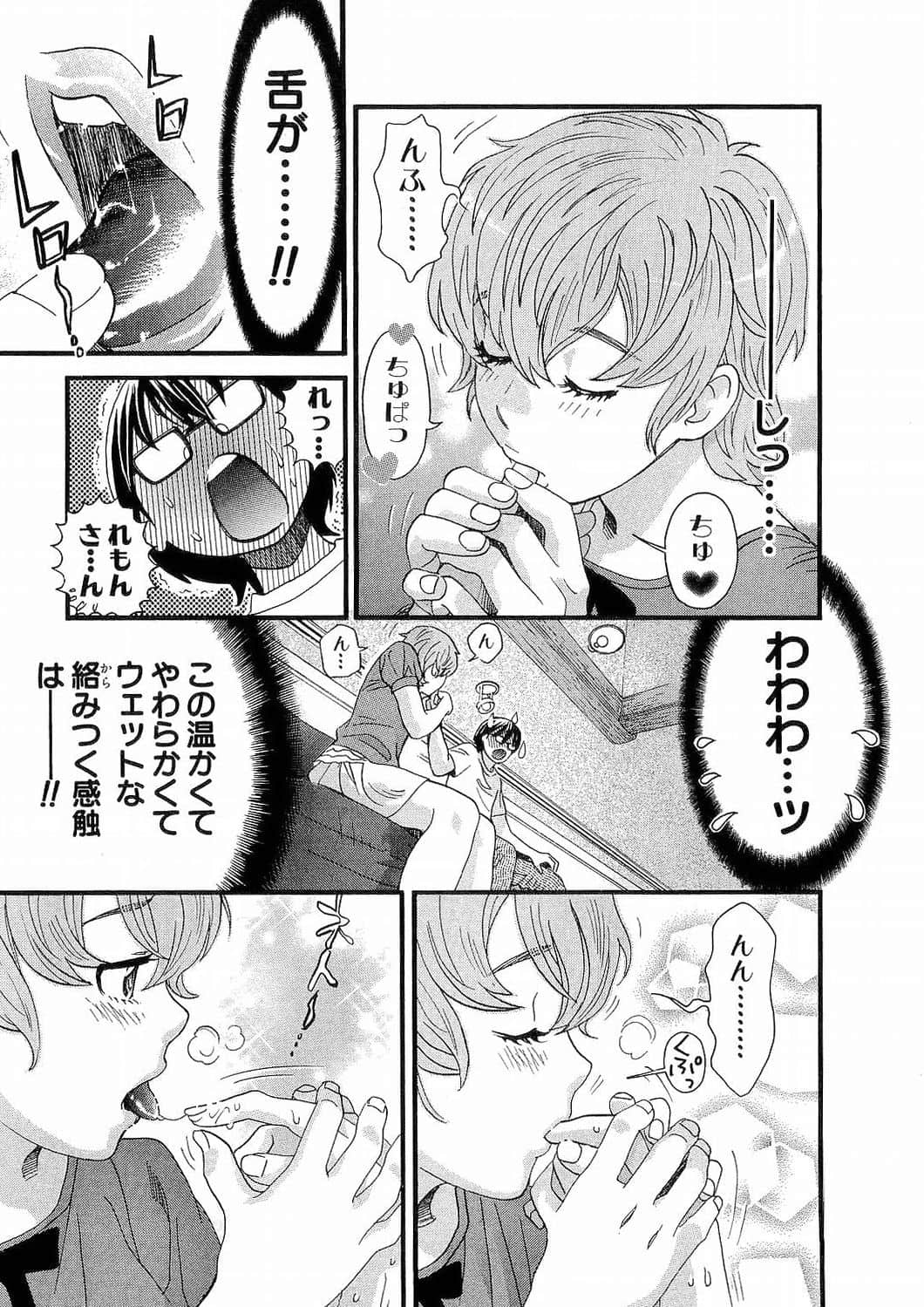 Page 209