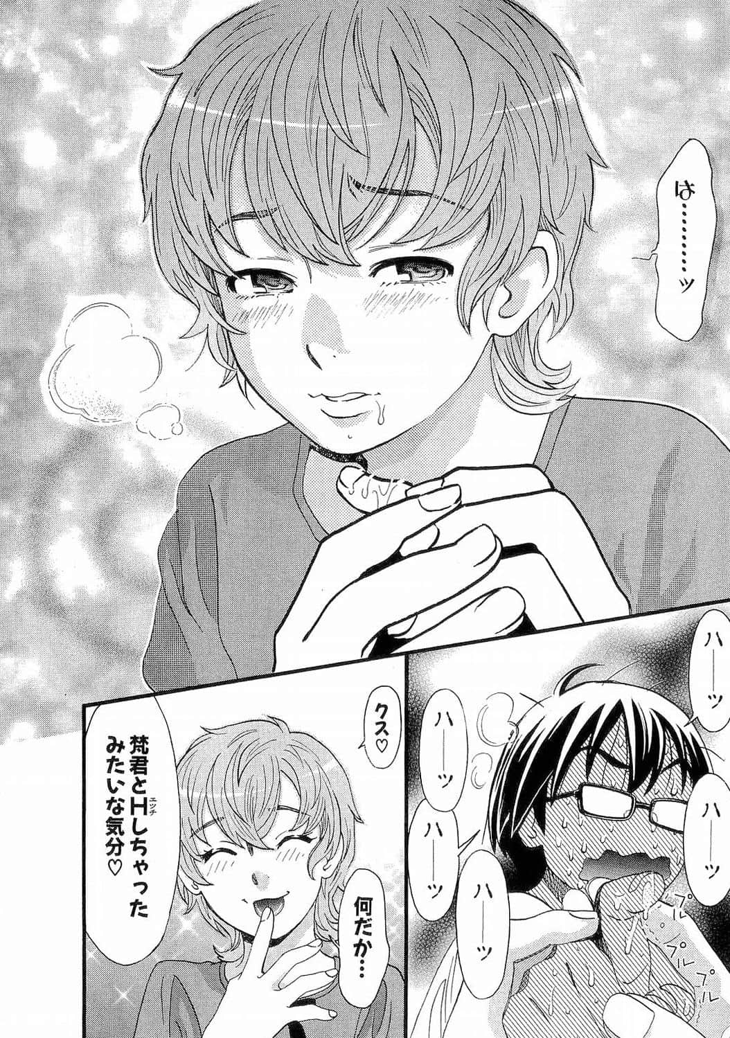 Page 210