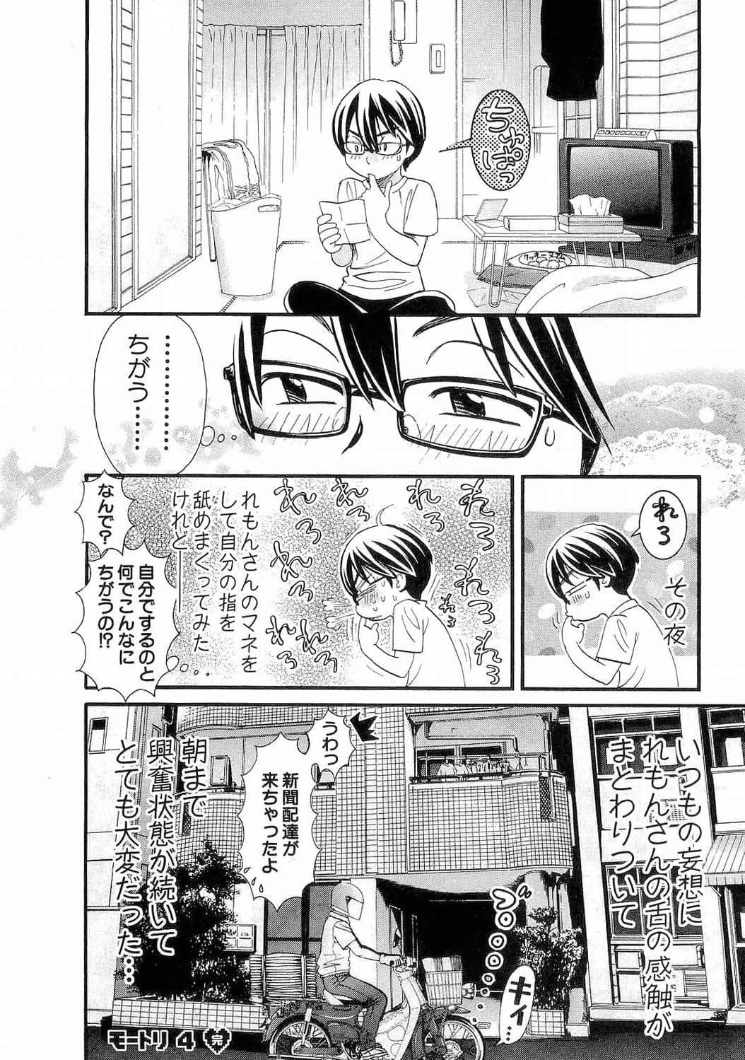 Page 212