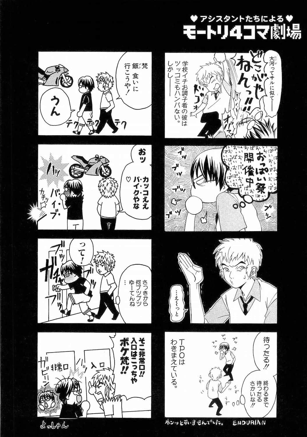 Page 213