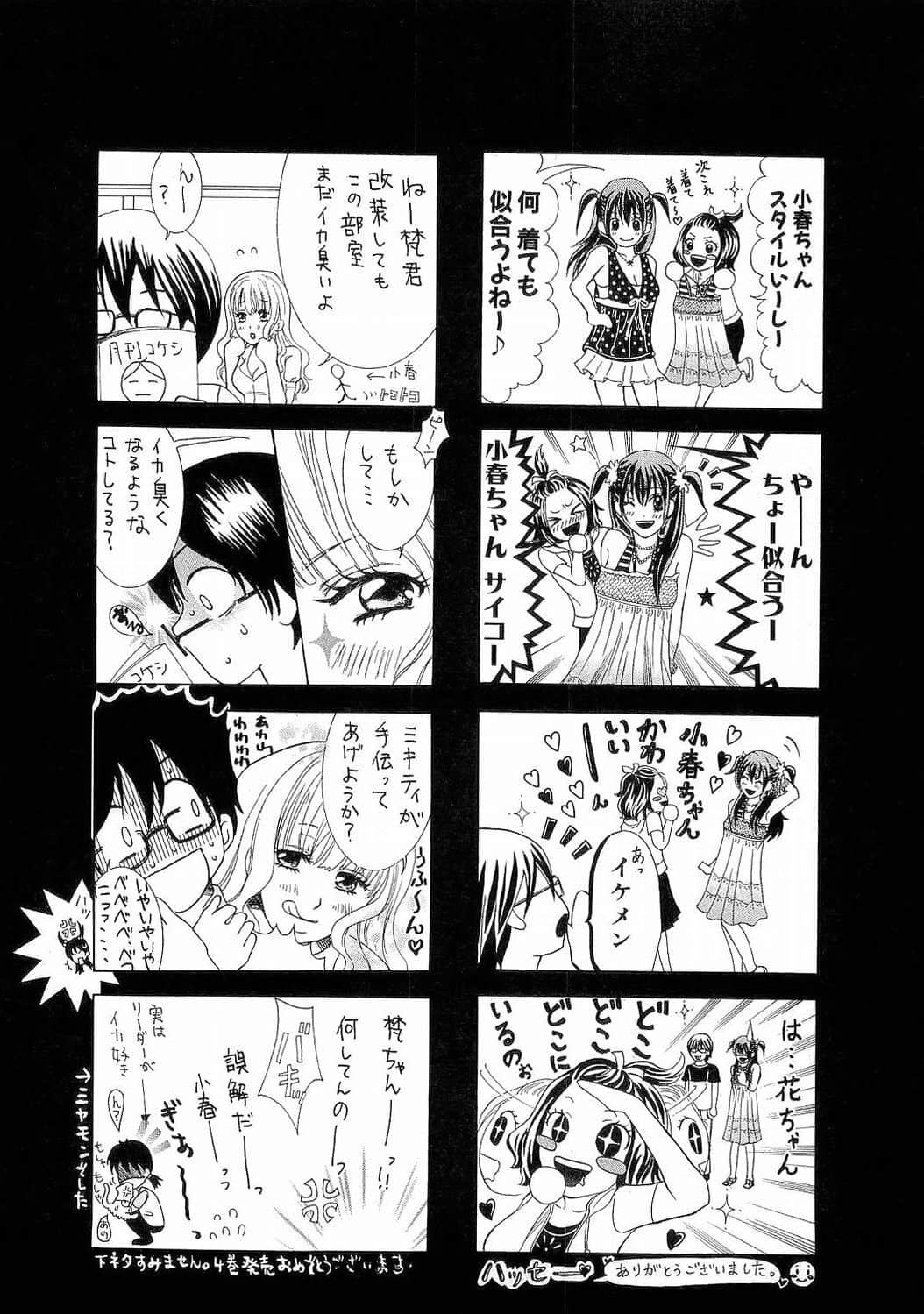 Page 214