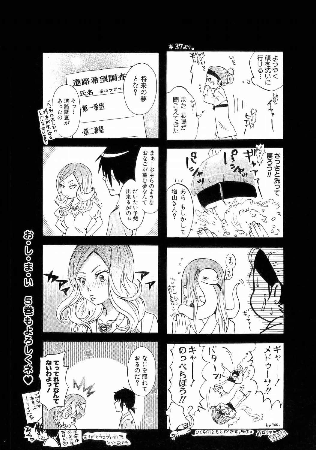 Page 215