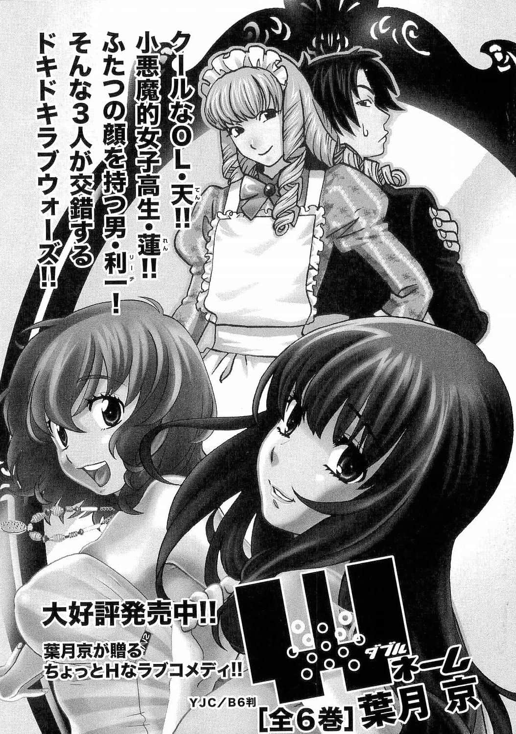 Page 216