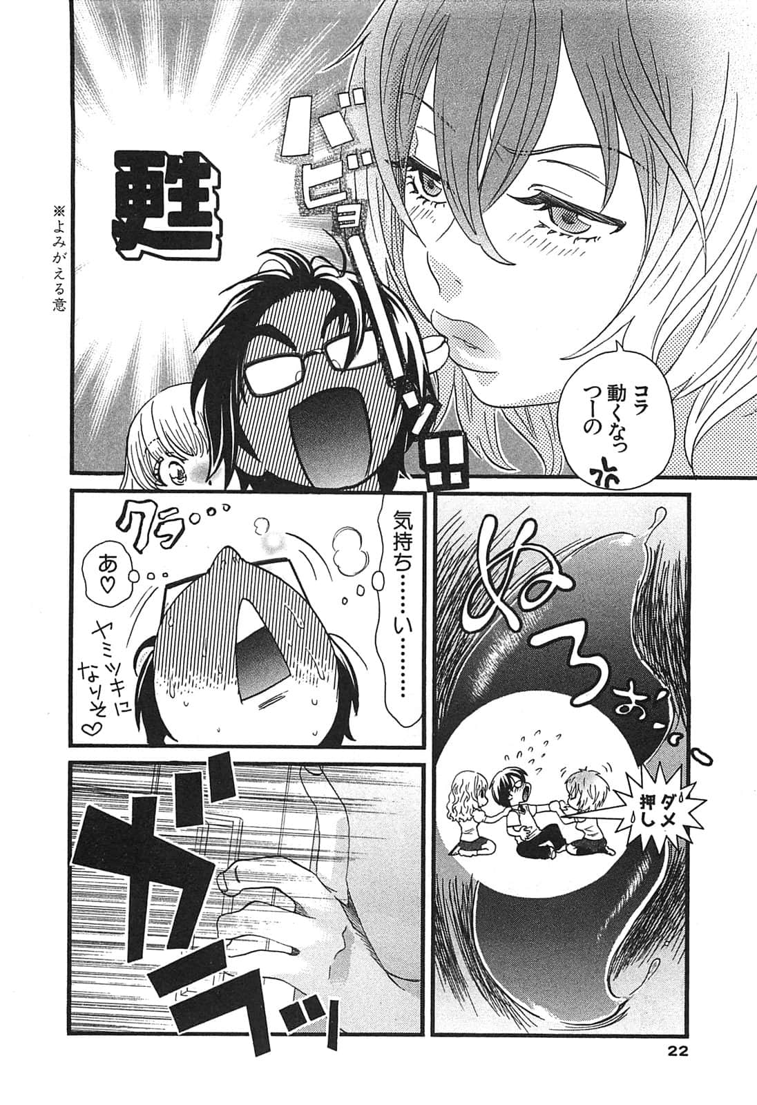 Page 24