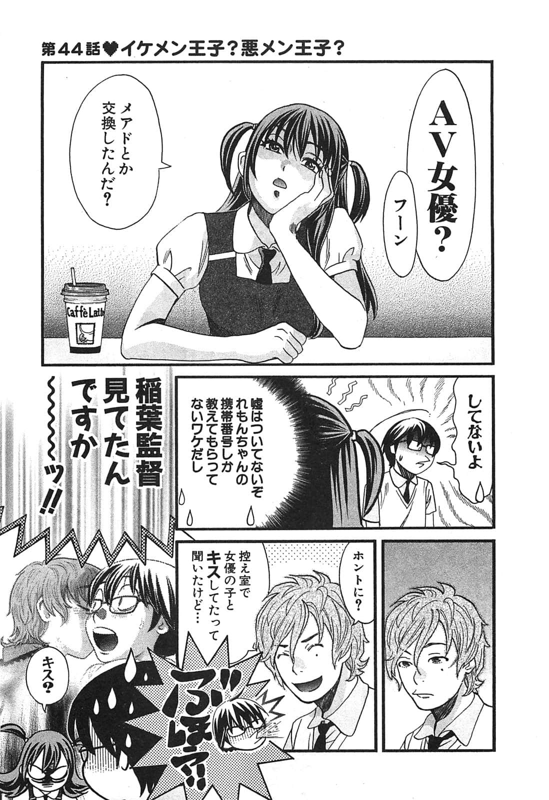 Page 29