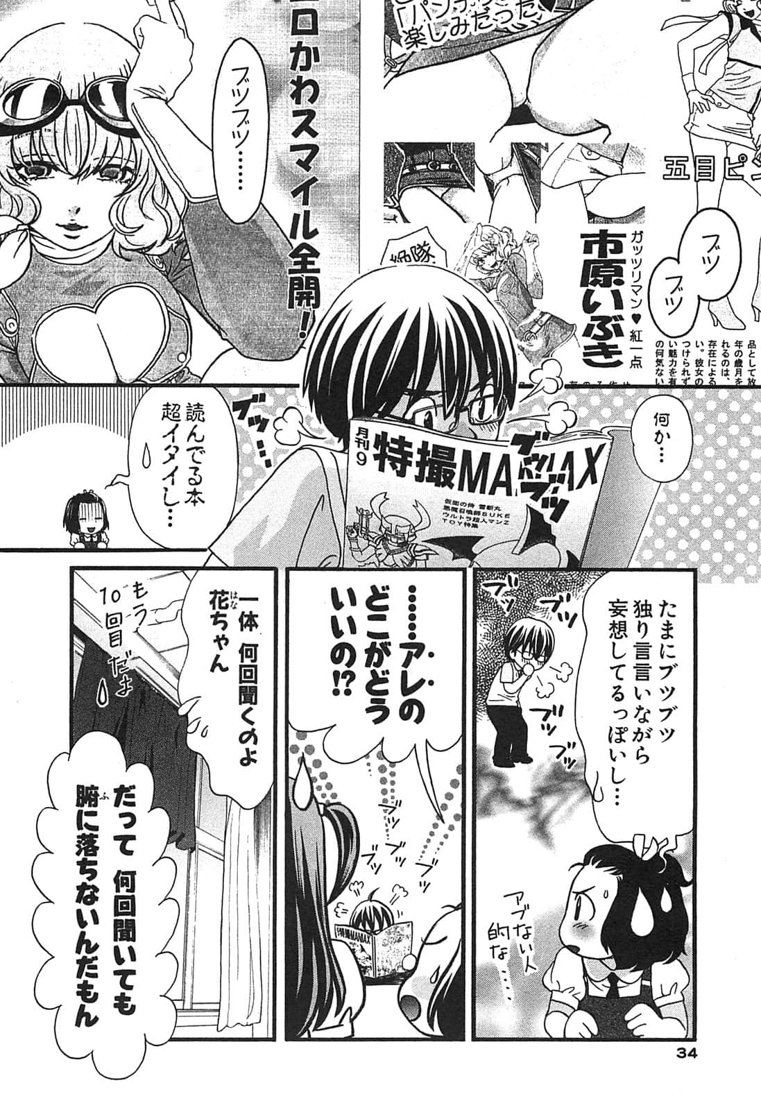 Page 36
