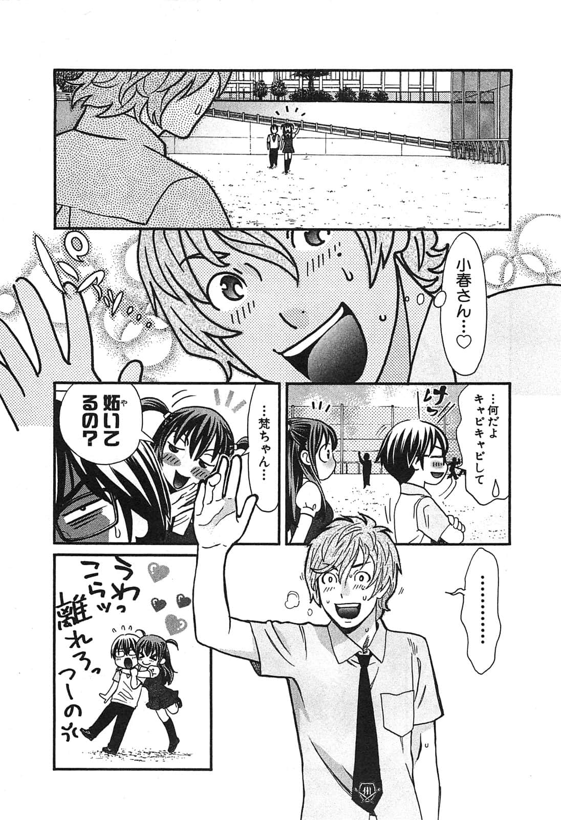Page 44