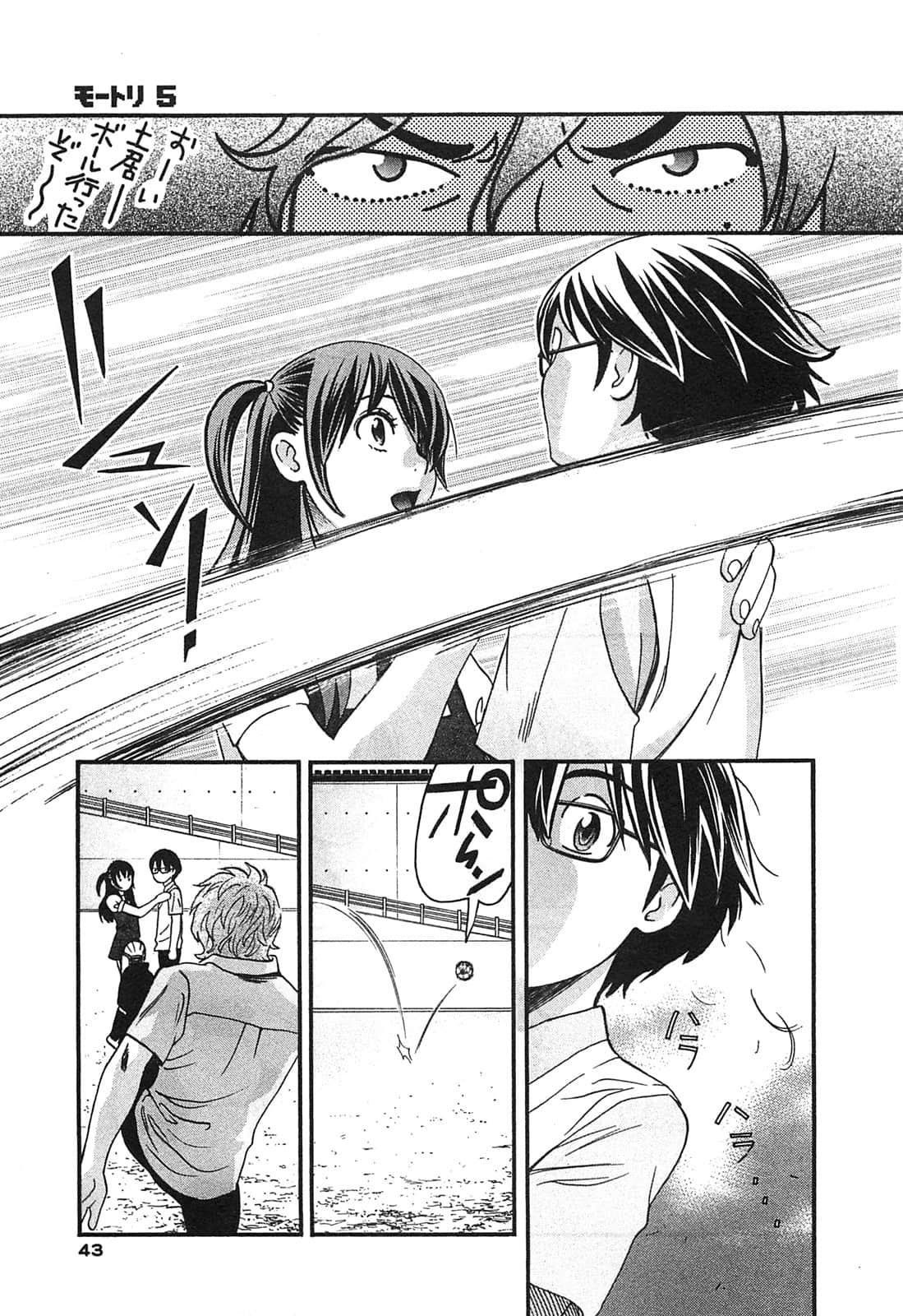 Page 45