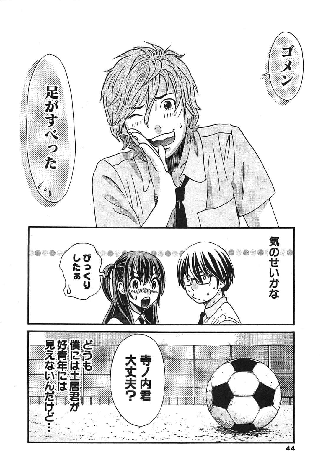 Page 46