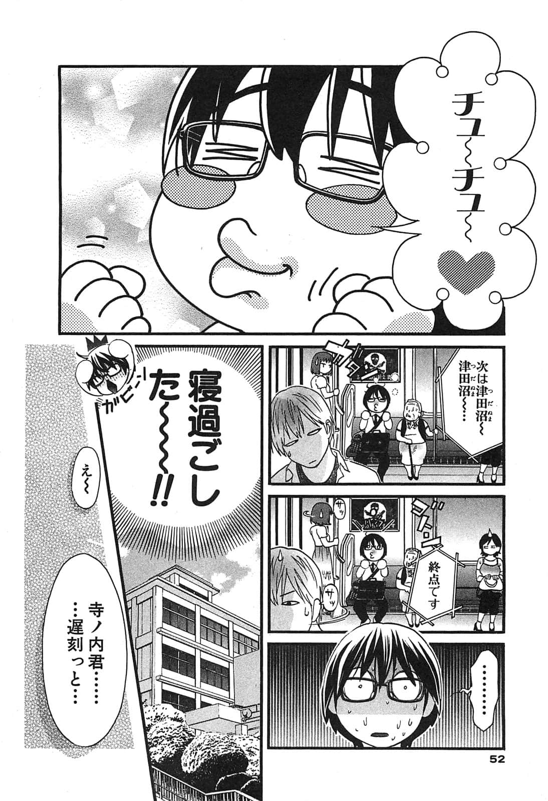 Page 54