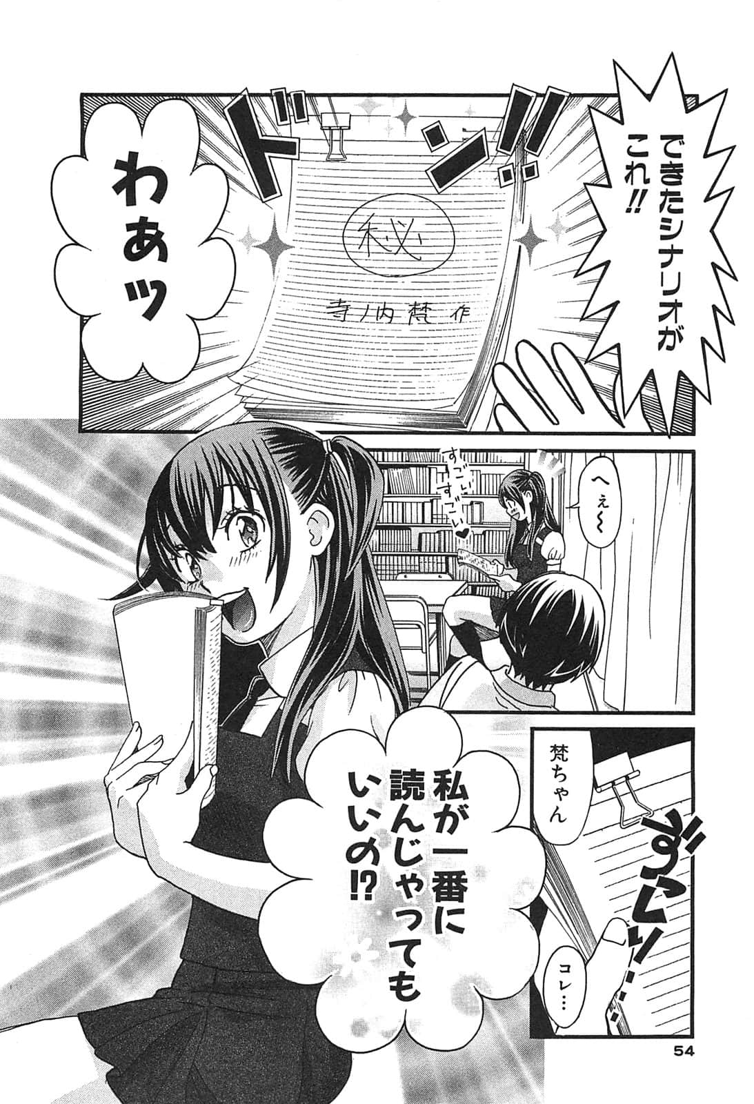 Page 56