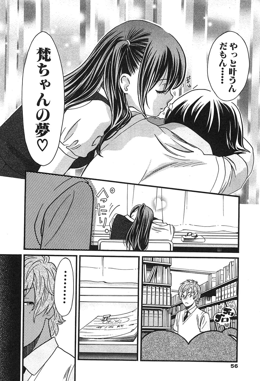 Page 58