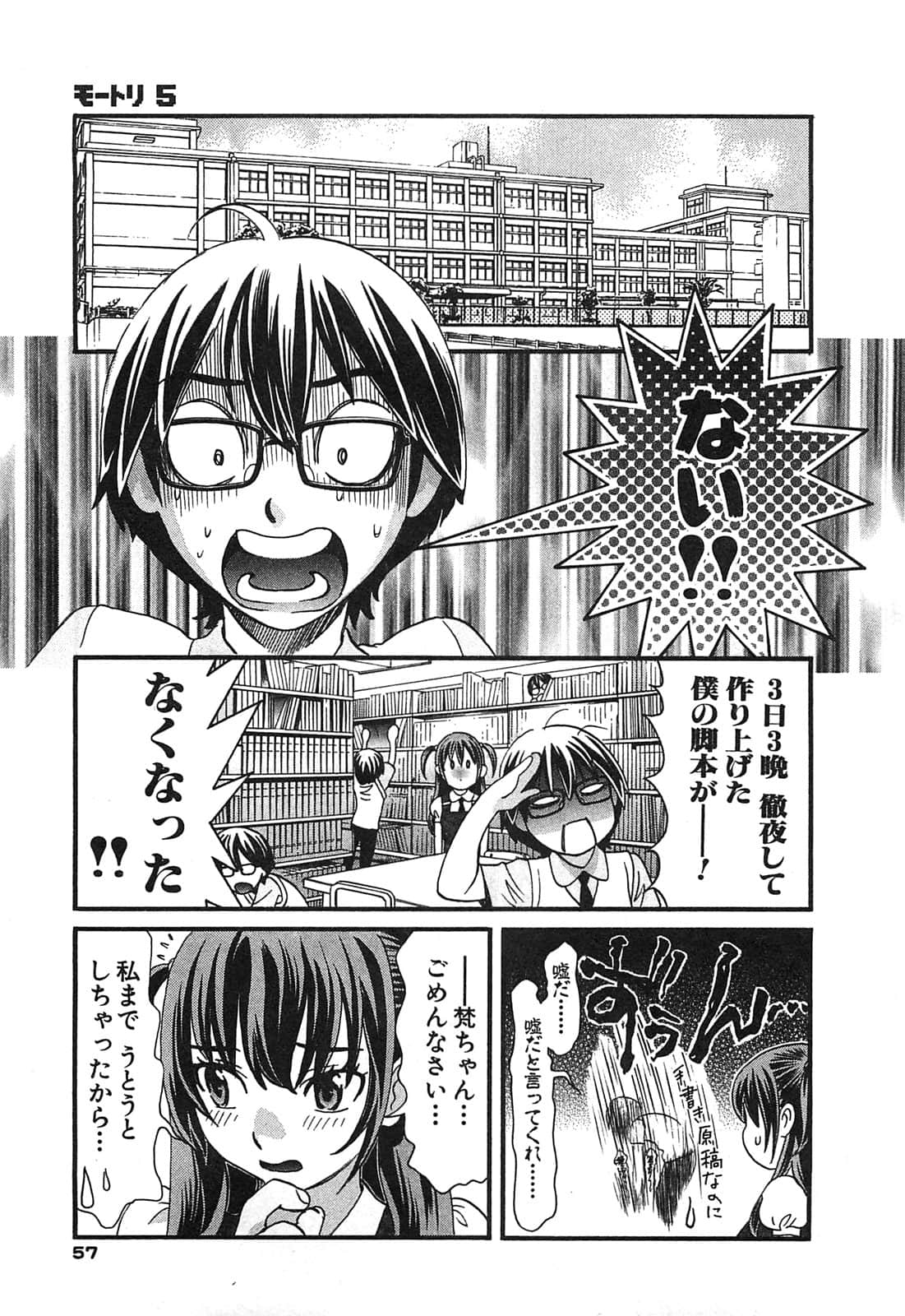 Page 59