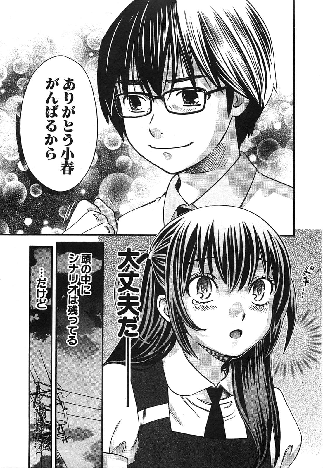 Page 63