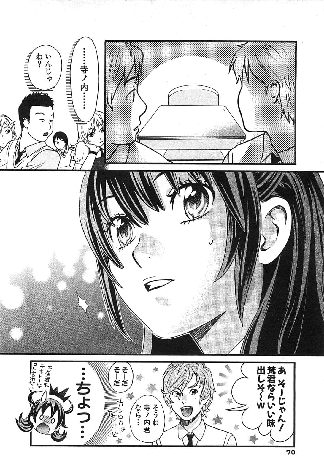 Page 72