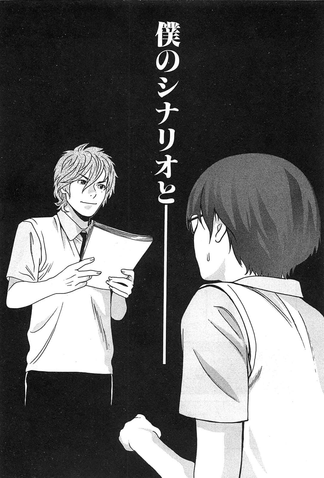 Page 88