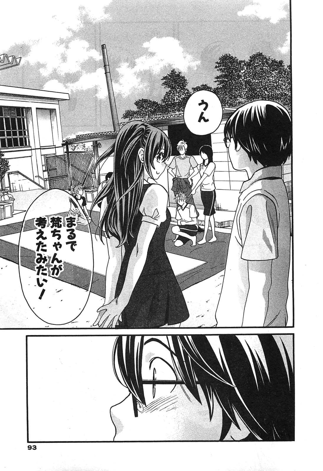 Page 95