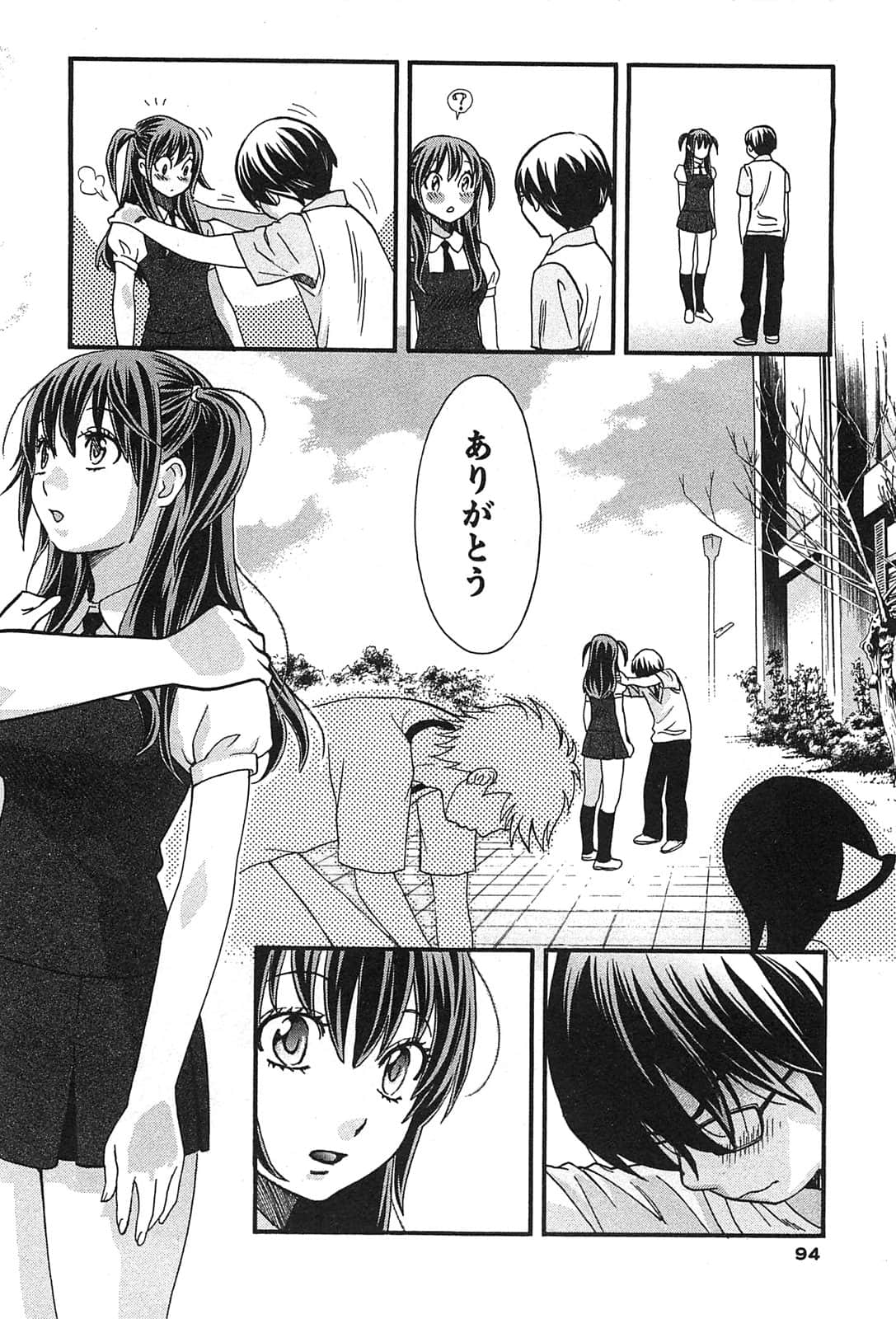 Page 96