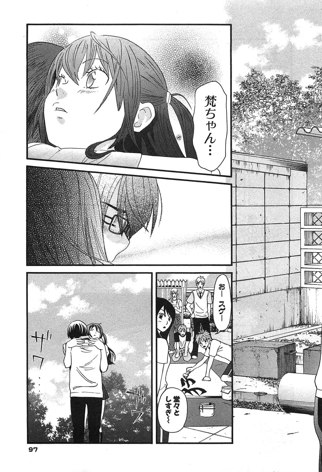 Page 99