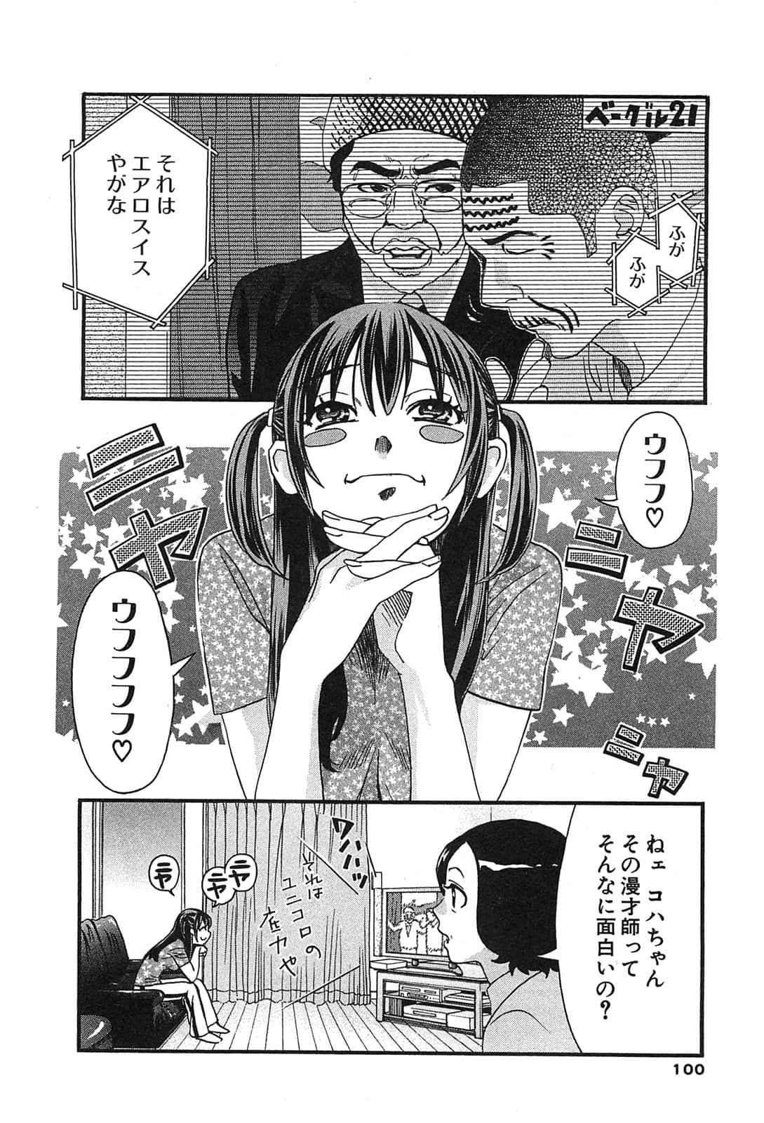 Page 102