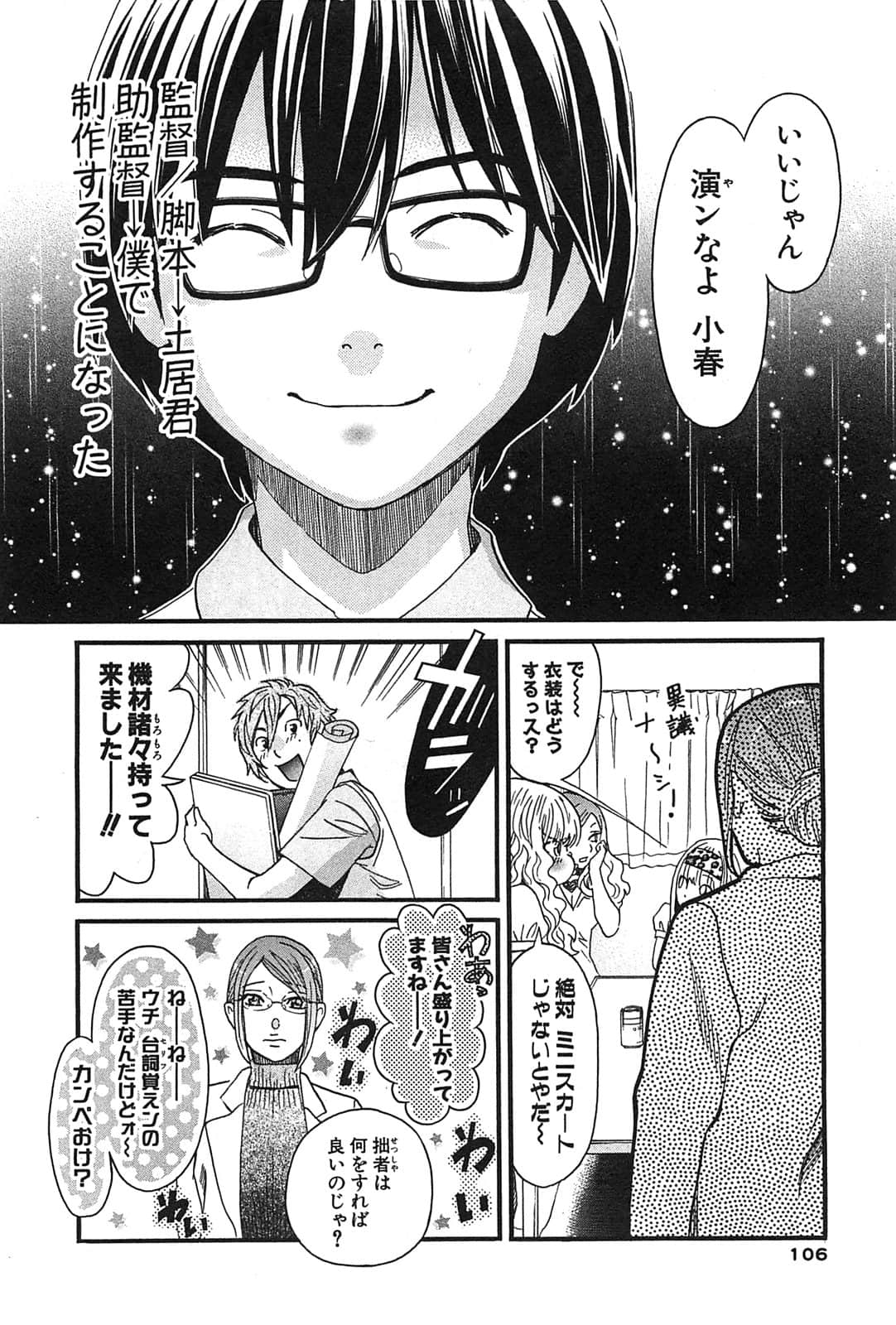 Page 108