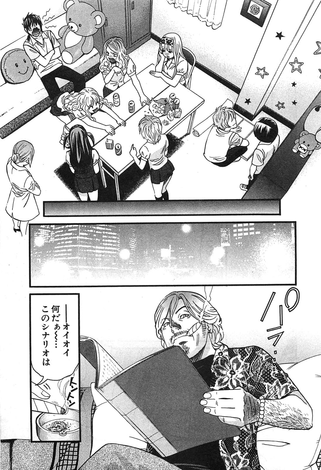 Page 111